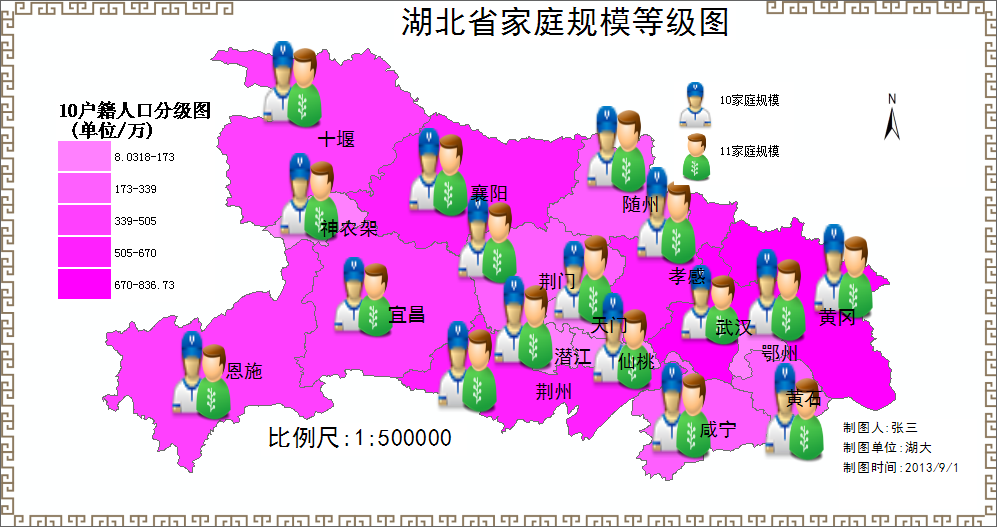 专题地图制作流程_mapinfo如何创建专题地图_专题地图怎么制作