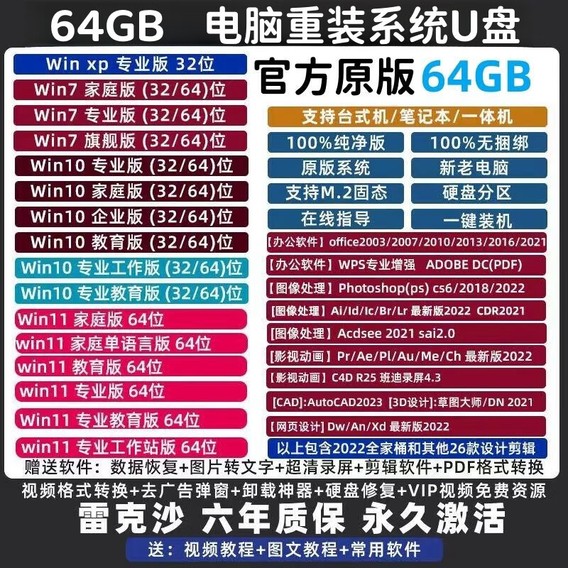 如何硬盘重装系统win7-重装系统不再难！Win7 重装教程分享，让你轻松搞定