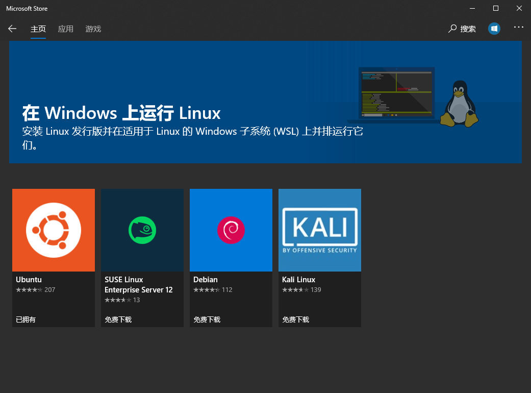 程序windows功能详解_程序自动麻将机_linux windows程序
