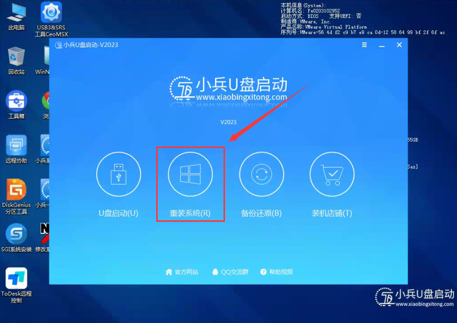 升级系统win7到win10_怎么给电脑升级系统win7_win7系统升级0