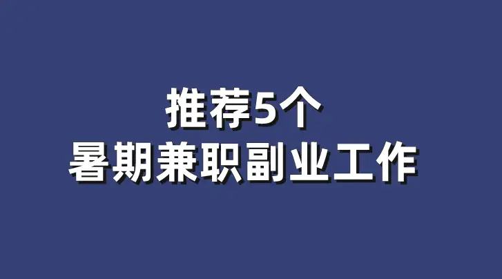 shopnc b2b2c 多少钱-ShopNCB2B2C 多商户商城系统：价格高昂但收益可观，你会选