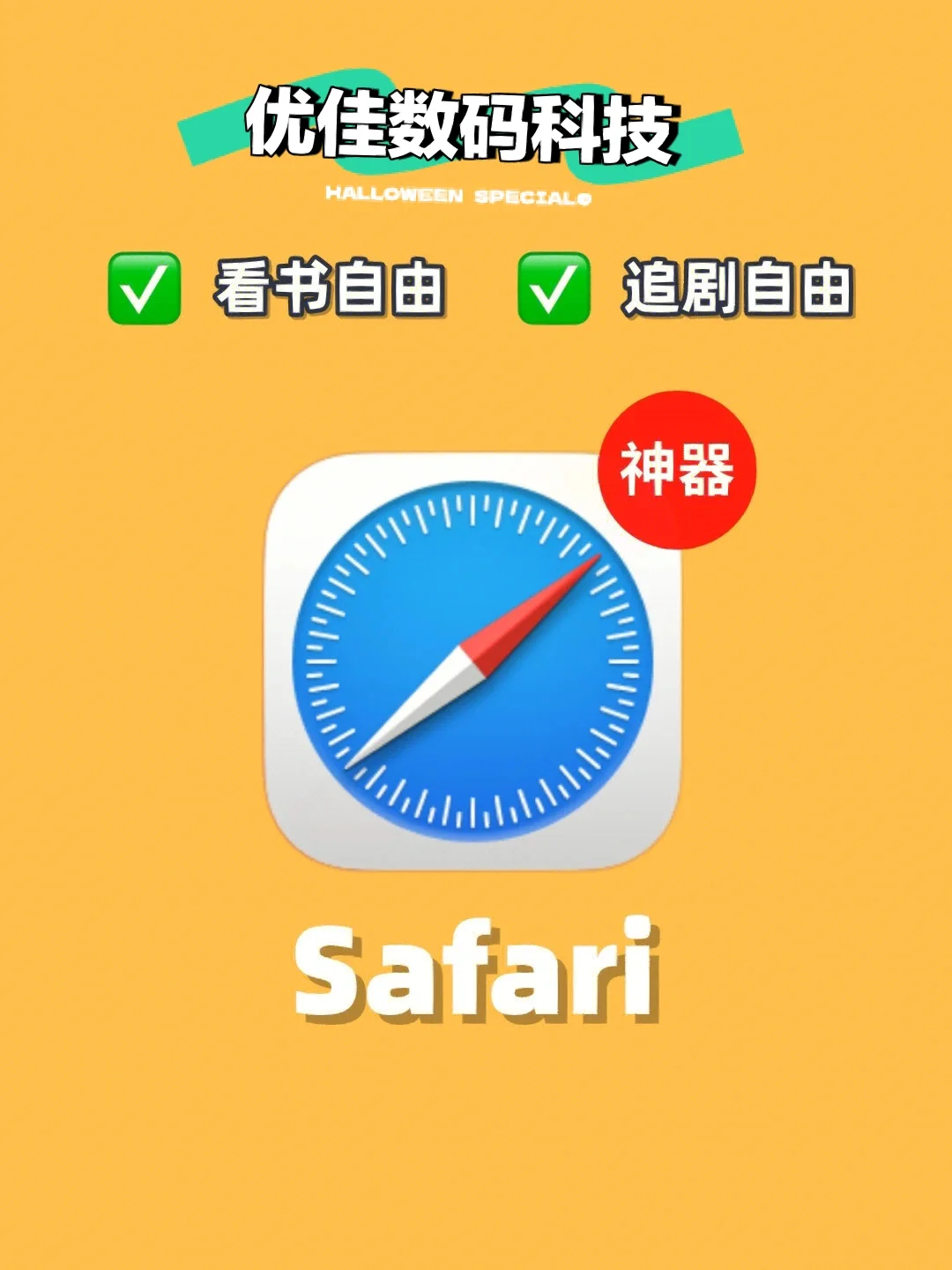 safari浏览器书签同步_safari浏览器书签同步_safari浏览器书签同步