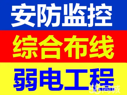 电梯监控布线图解-电梯监控布线图：揭秘电梯安全守护神的神秘网络