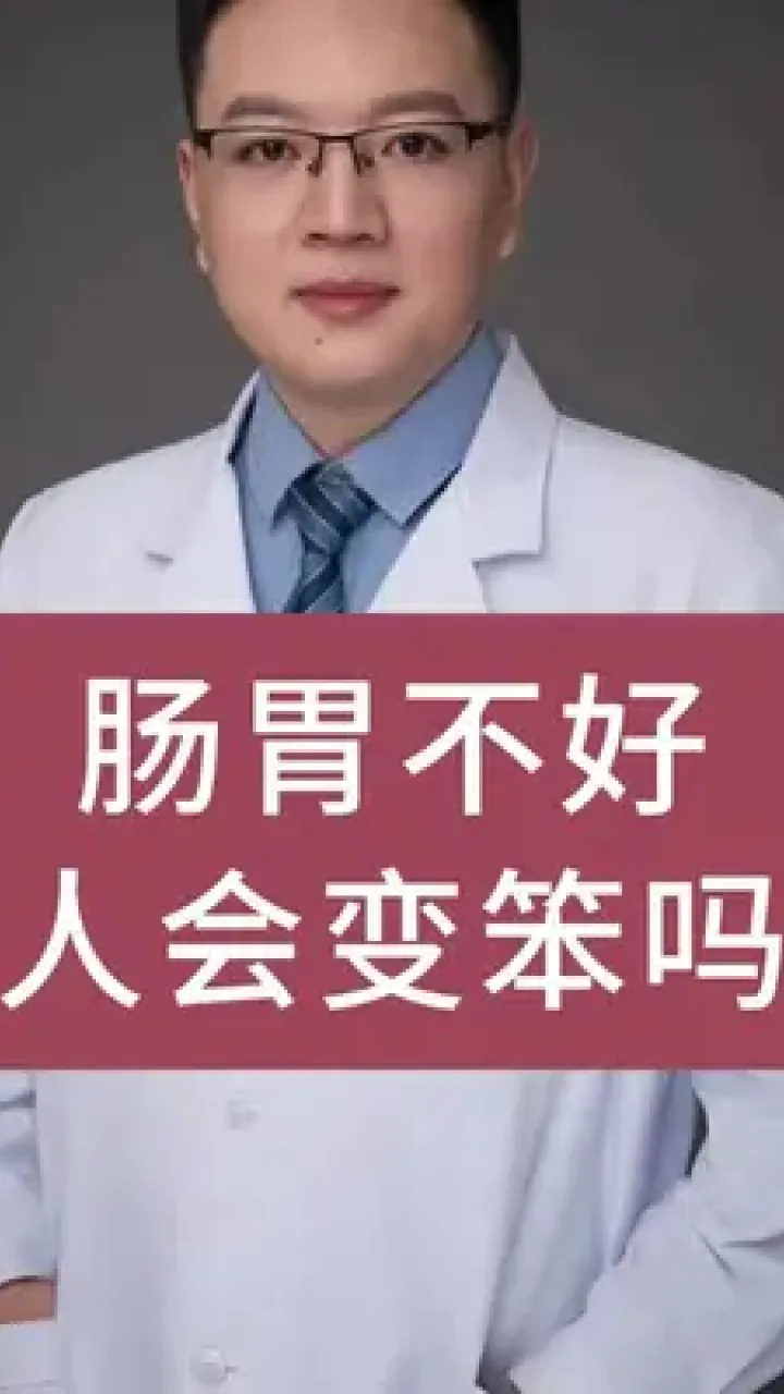 胃病健康讲座_论坛胃病健康讲座_胃病论坛 健康