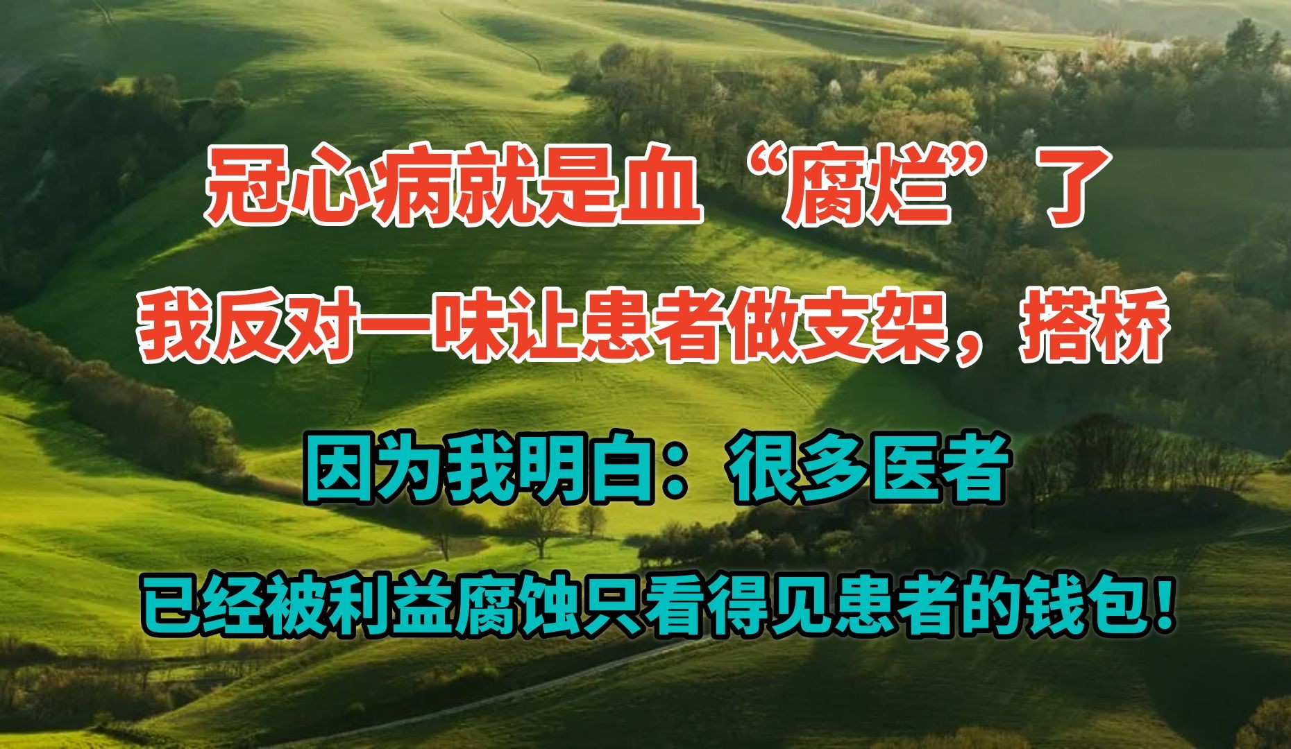 冠心病护理问题_护理冠心病问题及措施_冠心病护理问题护理措施