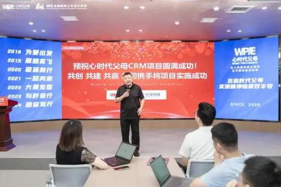 百会crm代理权-小人物拿到百会 CRM 代理权，开启职业生涯新起点