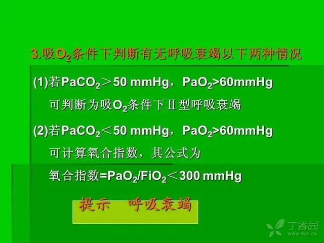 淋巴瘤导致呼吸衰竭_淋巴癌一型呼吸衰竭_淋巴癌呼吸困难会有危险吗