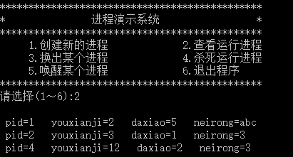 查看进程用什么命令_如何查看本机进程_进程查看机本地文件夹