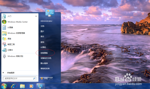 win7激活程序下载_激活下载软件手表全功能_windows7激活软件下载