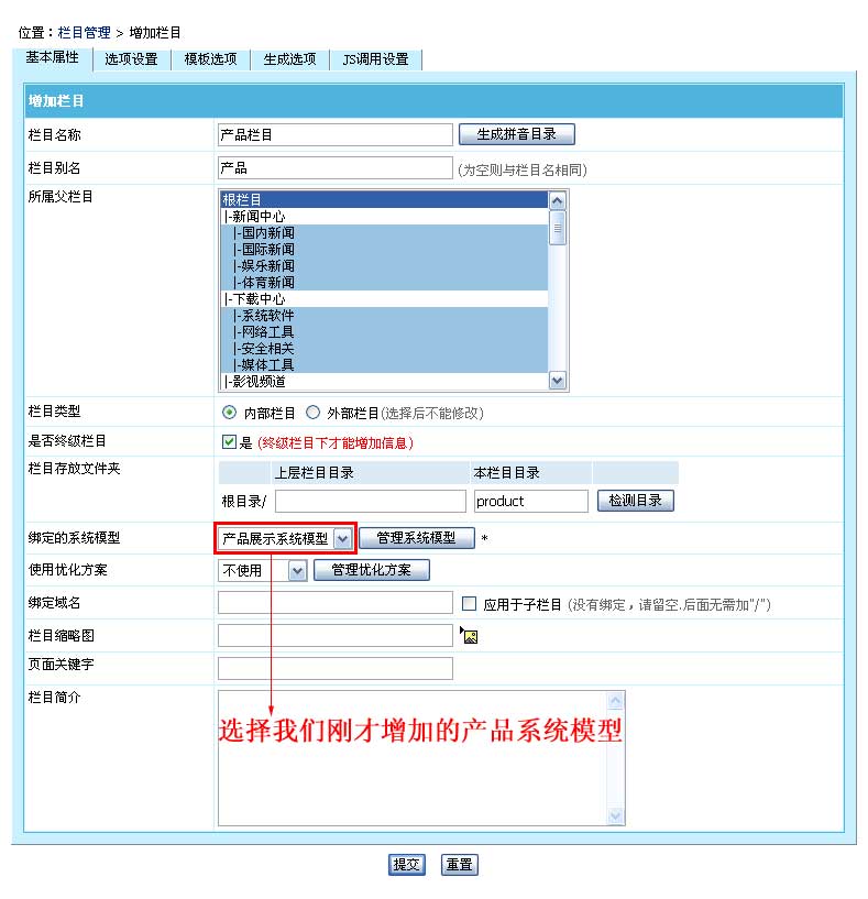 帝国cms模板导入教程_帝国怎么导入模板_帝国cms视频教程