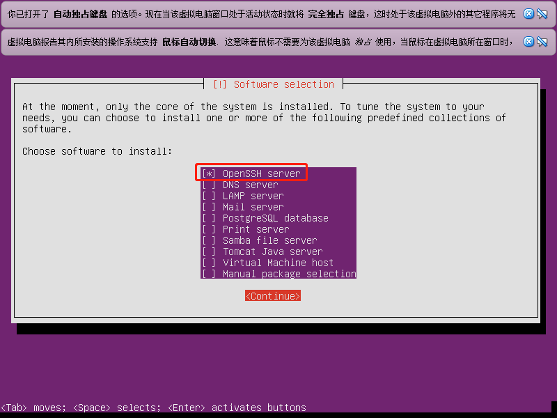 ubuntu14中文输入法安装-Ubuntu14 安装中文输入法：小白的一波三折之路