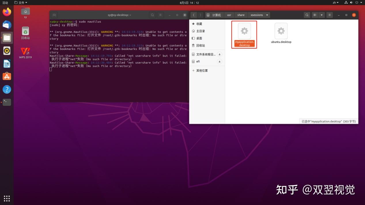 ubuntu14中文输入法安装_中文输入法安装方法_中文输入法安装包