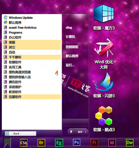 xp怎么升级到win7系统-告别老旧 XP 系统，轻松升级到 Win7，让电脑运行如飞