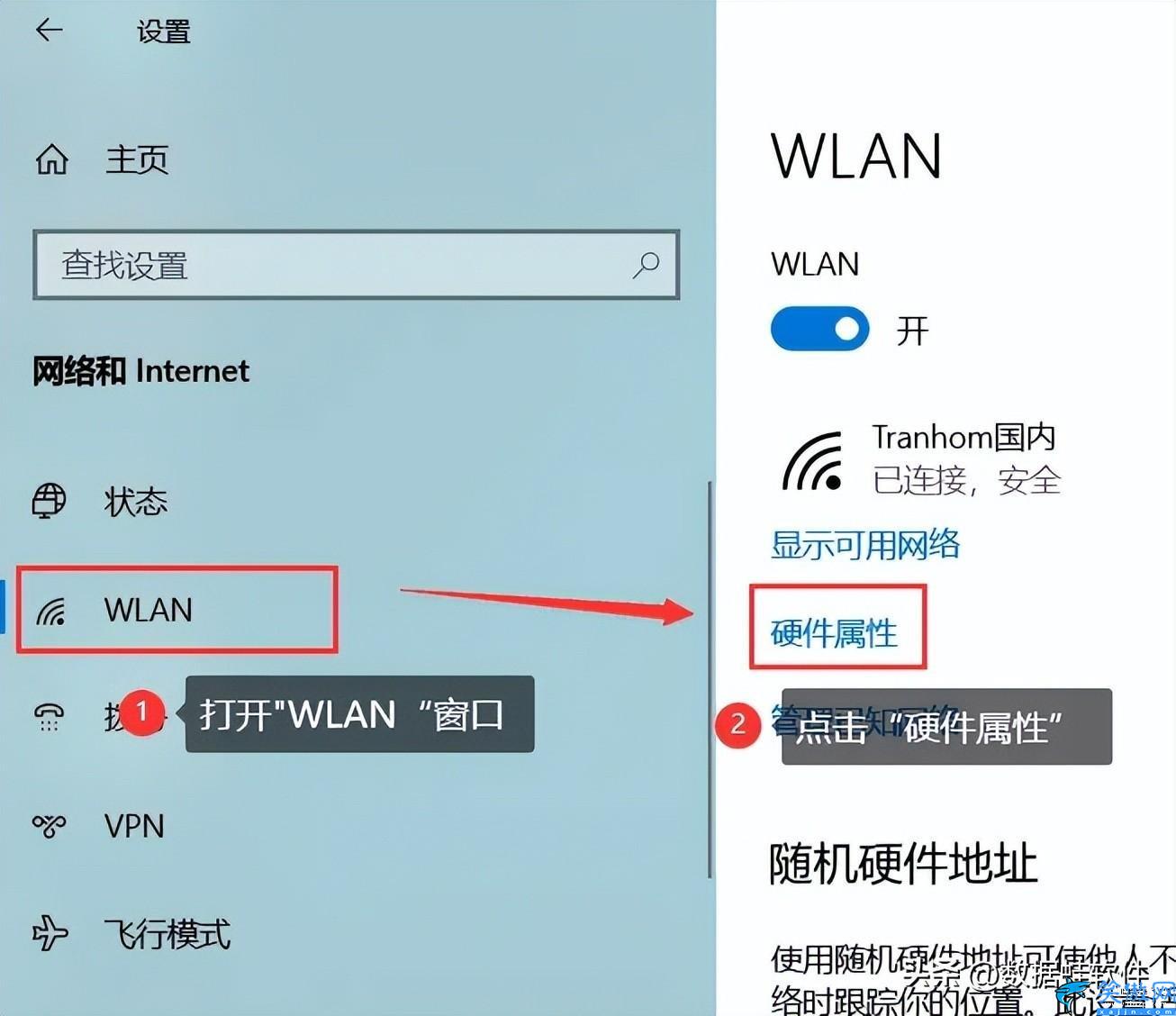 怎么查看win10版本号-查看 Windows10 版本号，简单几步轻松搞定