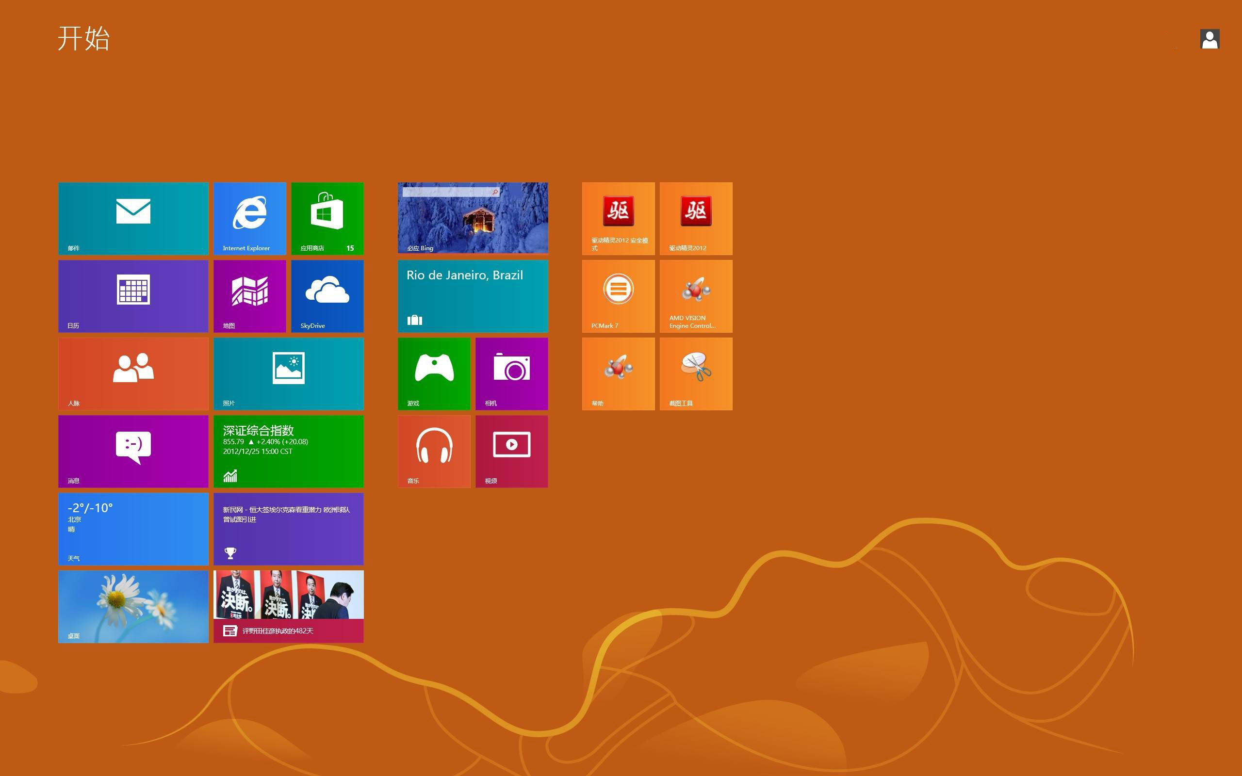 c win8界面_界面剂_win8界面仿真器