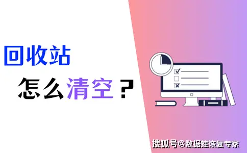 能短信删除恢复记录吗_删除的短信能恢复吗_能短信删除恢复吗