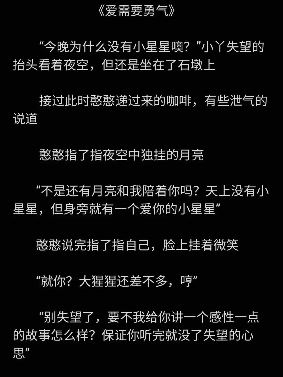 朝阳医院皮肤科大夫-皮肤科医生分享：那些年在皮肤科的故事，重拾信心与勇气