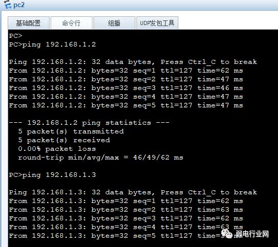 华为交换机修改dns-华为交换机改 DNS 教程：简单几步，轻松搞定