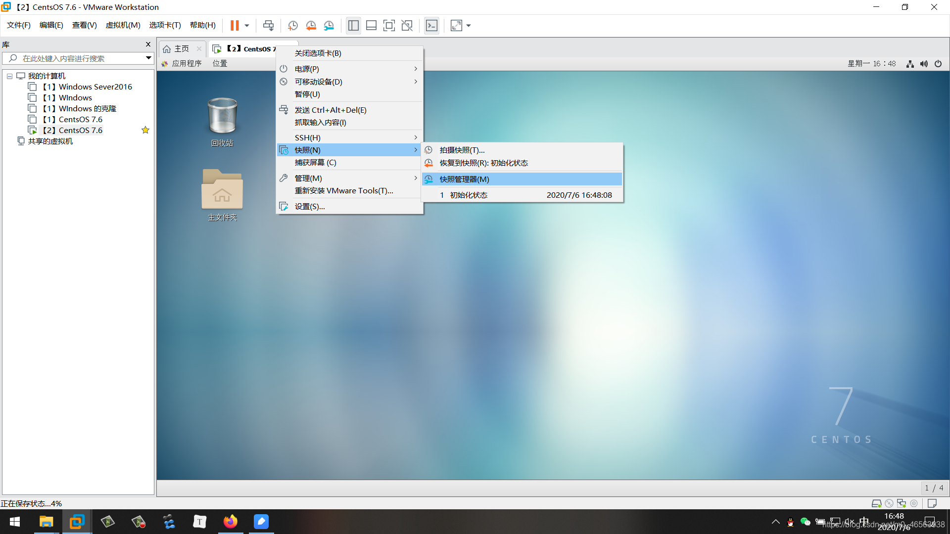 安装微信_安装充电桩的要求和流程_vmware安装fedora9