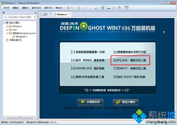 安装充电桩的要求和流程_vmware安装fedora9_安装微信