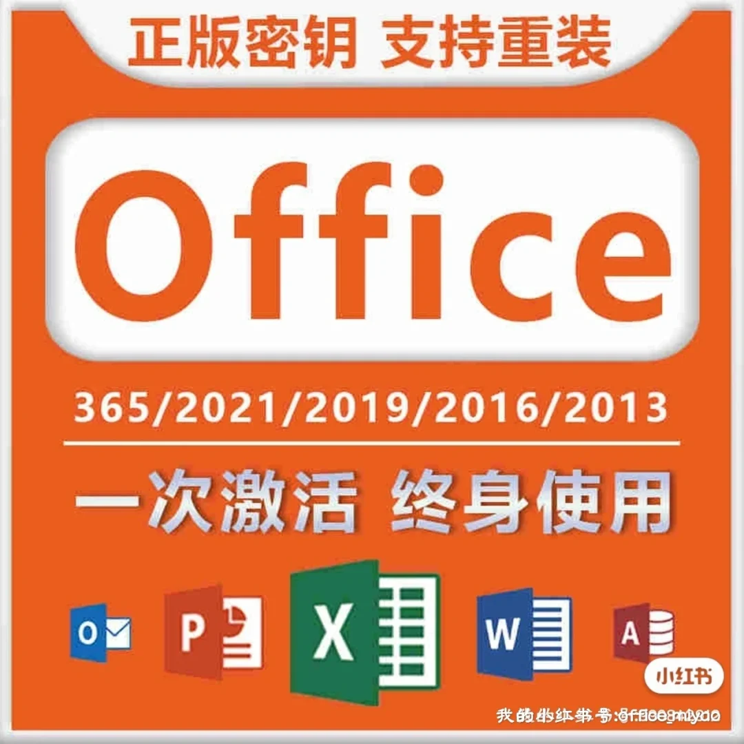 office不激活有什么影响_激活office会怎么样_激活了office有什么用