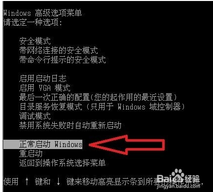 win8如何改文件后缀名_win8修改文件后缀_后缀改文件格式