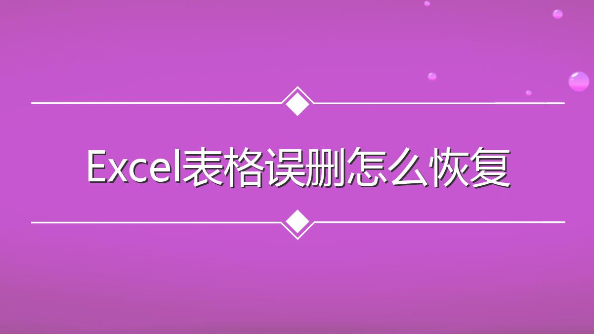 什么数据恢复软件好用_恢复软件数据好用吗安全吗_恢复数据的软件