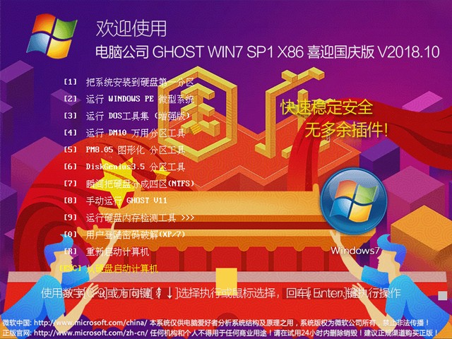 win7启用管理员用户-Win7 系统管理员账户被锁？别急，我有妙招