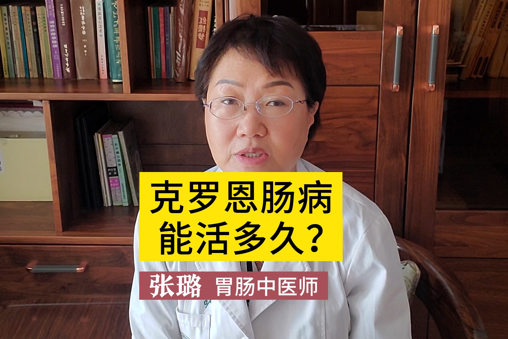 罗克恩病能治好吗_药物病治疗罗恩克菌的原理_克罗恩病治疗药物