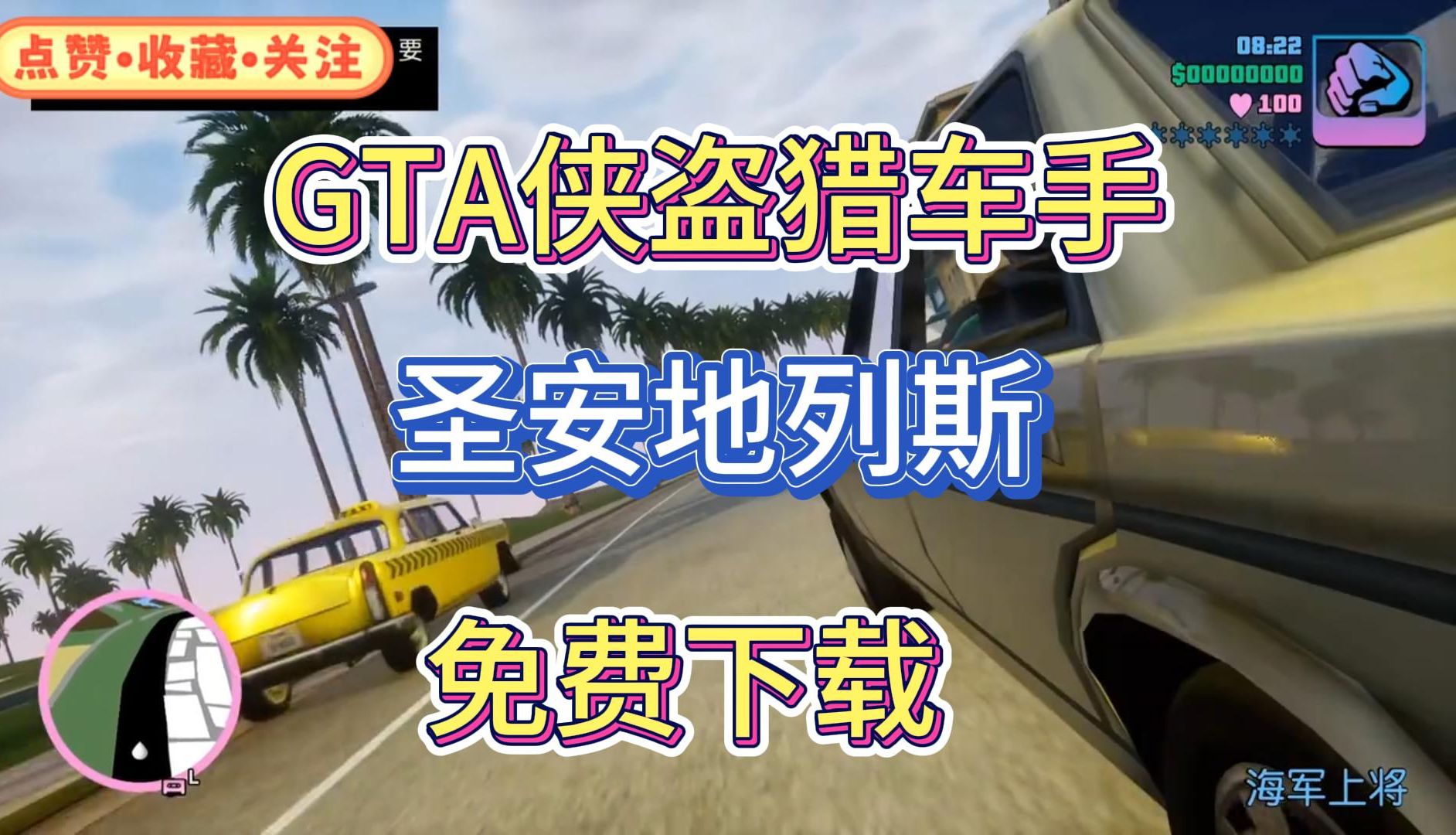 gta5下好了安装要多久-侠盗猎车手 5 下载完成后安装要多久？快来看看吧