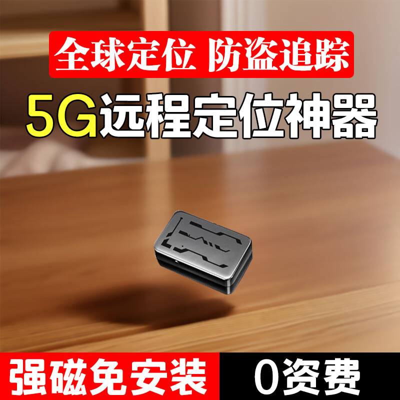 gps模块开发_模块开发流程_模块开发卷宗