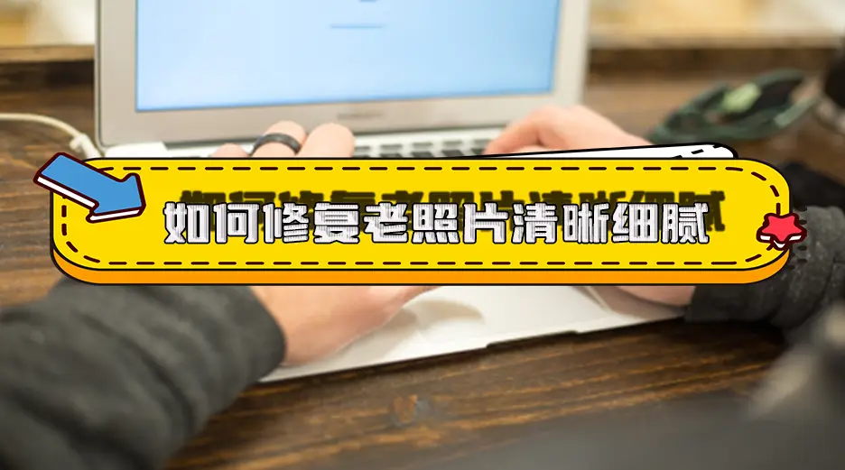 如何恢复储存卡的照片-丢失储存卡照片怎么办？别慌，试试这些方法找回珍贵回忆