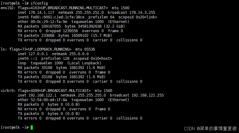 周末培训班学什么技术_周末培训课程_linux培训周末班