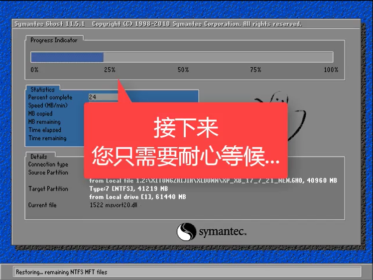 w7的操作系统_win7操作系统的基本操作_windows7操作系统详解