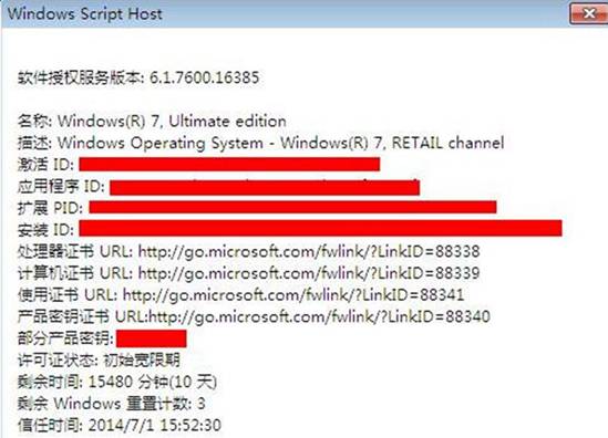 w7的操作系统_windows7操作系统详解_win7操作系统的基本操作