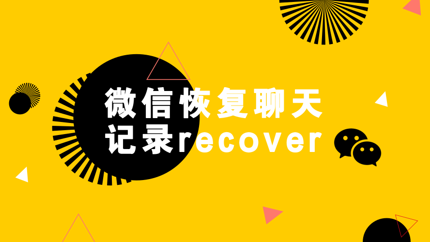 recover files停止工作_停止工作啥意思_停止工作英语