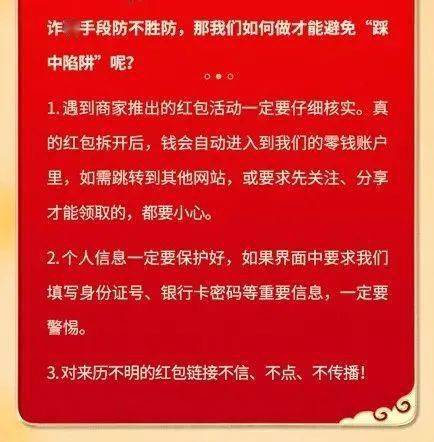 查询身份证名下电信号-查身份证名下电信号，信息被盗用如何清理？