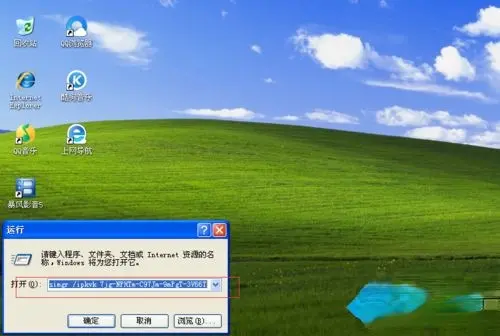 正版永久密钥激活win7教程_win7正版永久激活密钥_win7正版永久激活密钥