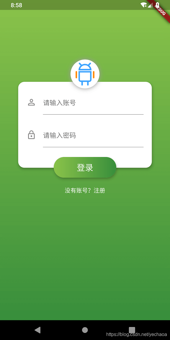 选中的面具是老妈_选中多个不连续内容的快捷键_ios tabbar选中