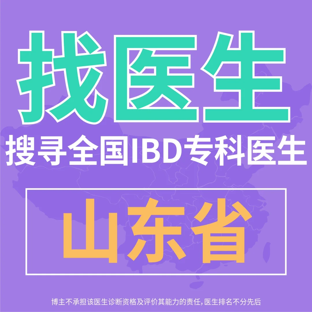 罗克恩病严重吗_罗克恩病早期症状_克罗恩病症状有哪些