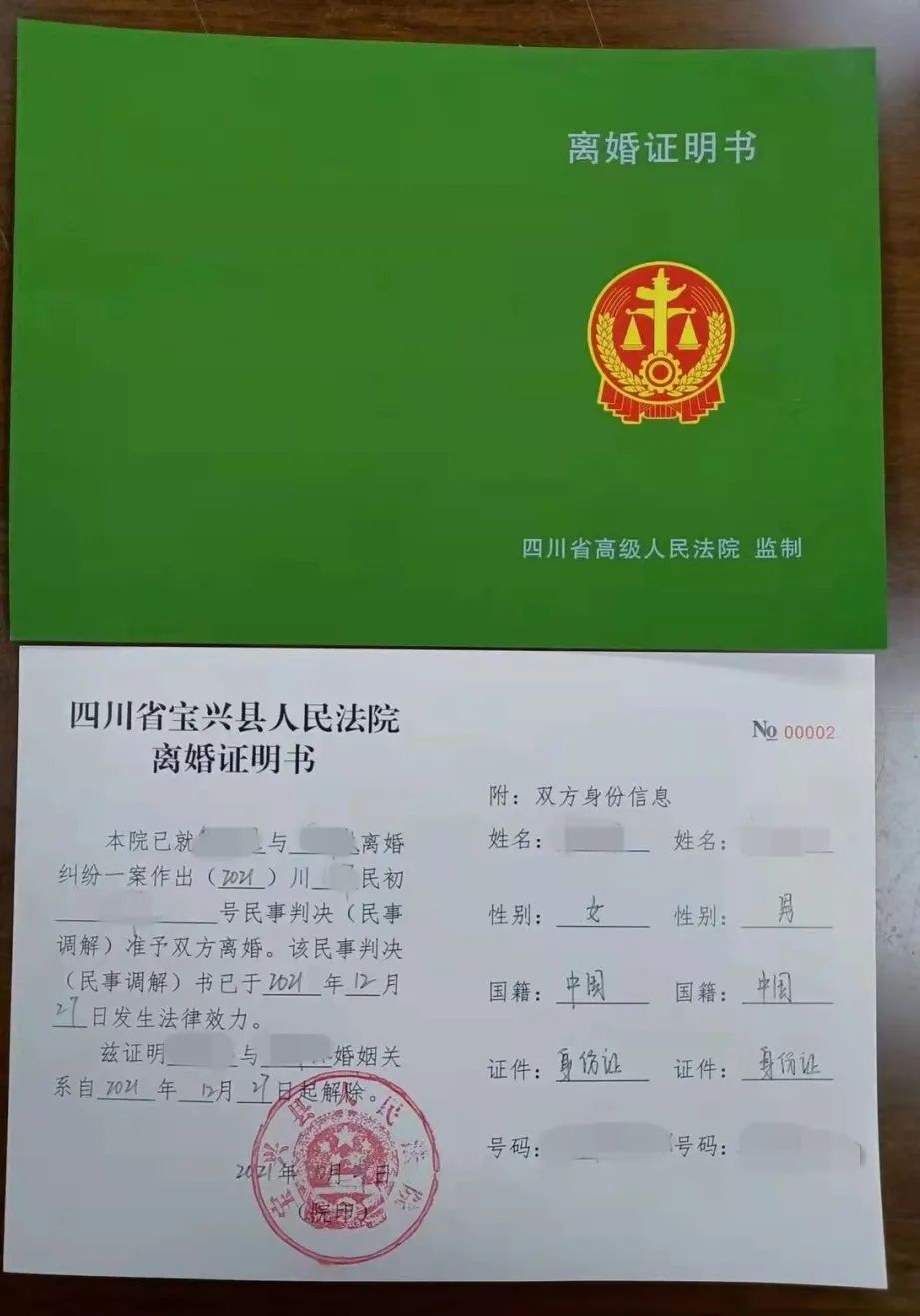 户籍公安查询信息怎么查_户籍公安机关查询_公安户籍信息查询