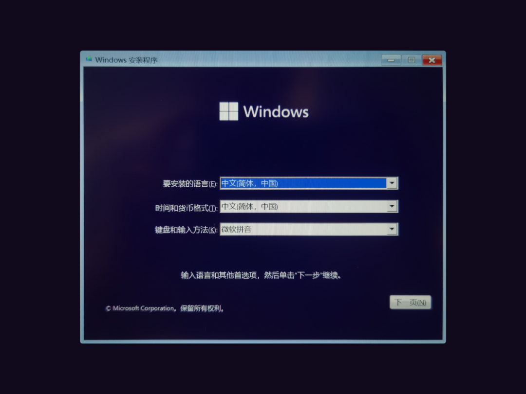 windows7正版_正版windows7手机下载_正版windows7下载