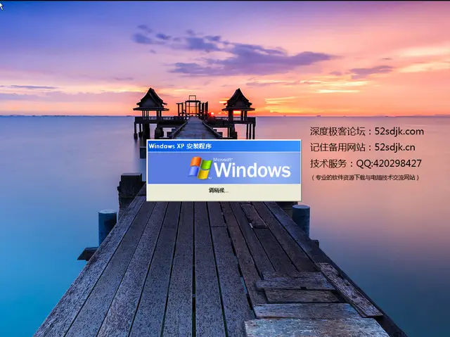 xp32位专业版_windowsxp专业版64位_xp专业版