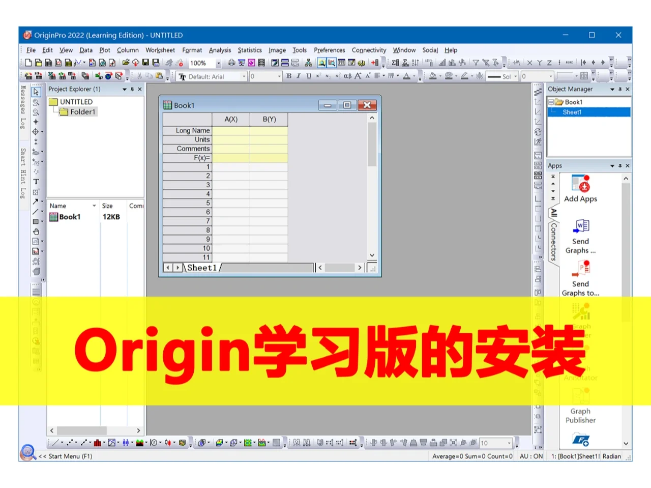 origin8安装序列号_origin8.0安装序列号_origin安装序列号