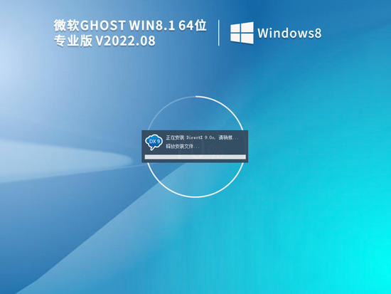 我的世界原版官方下载_win8官方原版iso下载_windows8官方原版下载