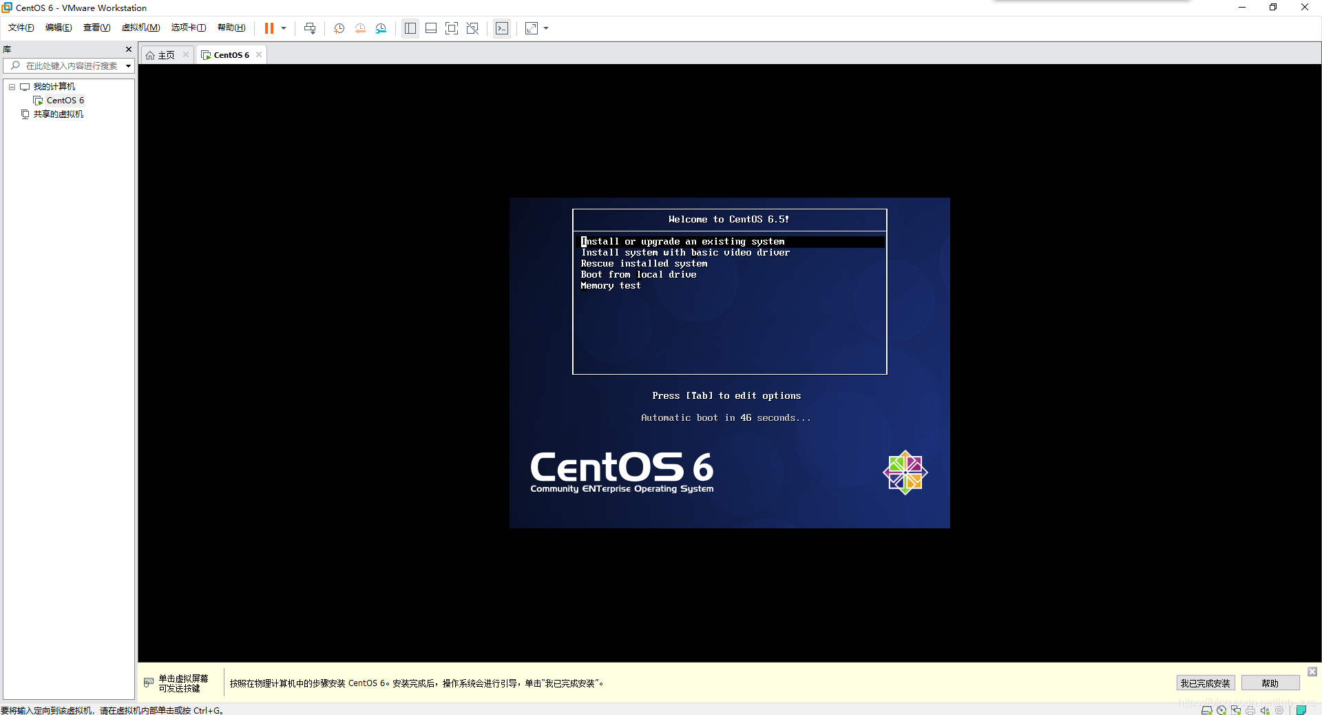 linux centos下载_linux centos下载_下载centos的镜像