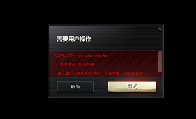 igfxem应用程序错误_igfxtray.exe应用程序错误_igfxtray.exe应用程序错误