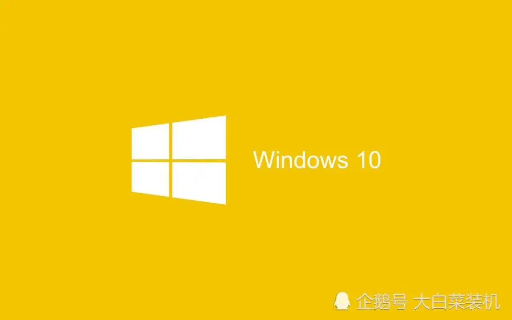 装了win10电脑变卡-Win10 系统安装后电脑变慢，原因究竟是什么？