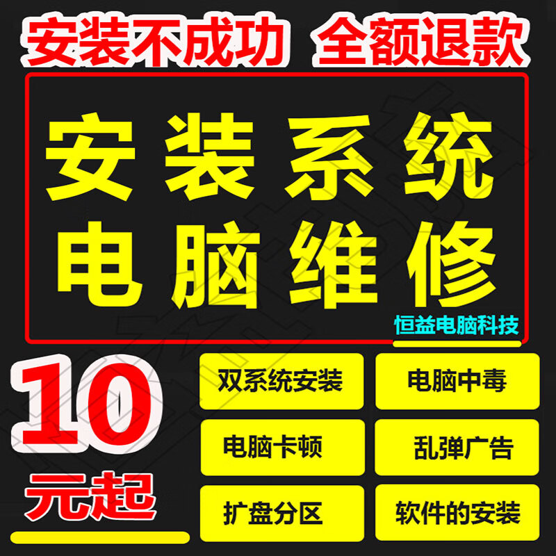 装了w10很卡_安装win10变卡_装了win10电脑变卡