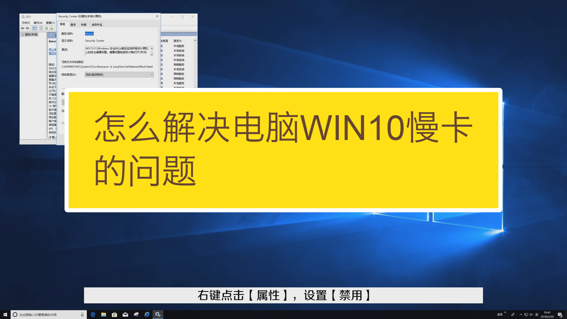 装了win10电脑变卡_安装win10变卡_装了w10很卡